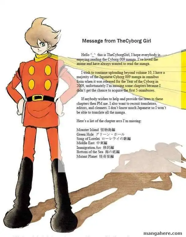 Cyborg 009 Chapter 45 63